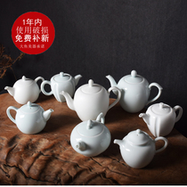 White porcelain teapot shadow celadon Jingdezhen kung fu tea set handmade high temperature tea maker minimalist pure color small single product pot