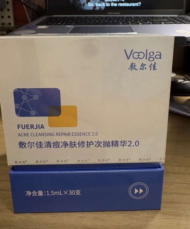 Fuljia Acne Clearing and Purifying Essence 2.0 Removes Acne, Controls Oil, Hydrates, Soothes, and Repairs Sensitive Skin Fuljia Acne Clearing and Purifying Essence 2.0 Removes Acne, Controls Oil, Hydrates, Soothes, and Repairs Sensitive Skin