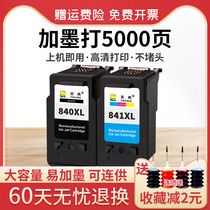 Sky Ran Compatibility Canon PG840 Ink Box Black CL841 Color MG3580 MG3680 MG3180 MX398 378 478 51