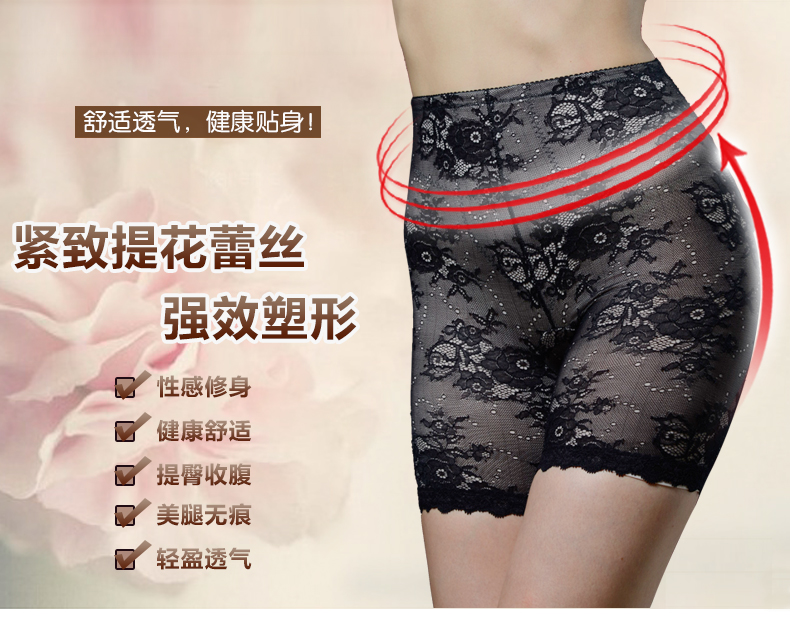 body amincissant luxueux en nylon - Ref 672216 Image 6