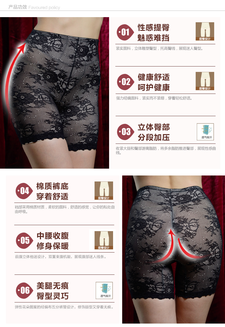 body amincissant luxueux en nylon - Ref 672216 Image 7