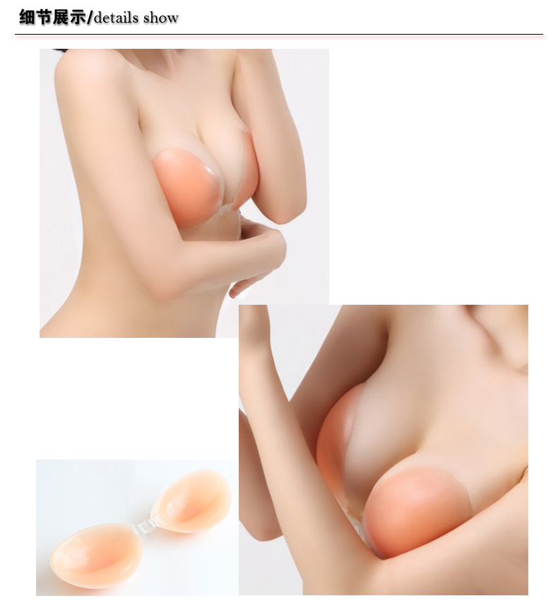 Qi Lier silicone vô hình chống trượt trên miếng dán hỗ trợ áo ngực dày thu thập núm vú váy cưới bơi HD0009 áo ngực tàng hình