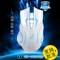 Chasing leopard 007 4D fashion desktop computer mouse special game cafe glowing mouse