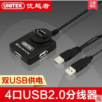Superior super long 1 2 M usb splitter one drag four computer usb hub hub Y2151 power supply