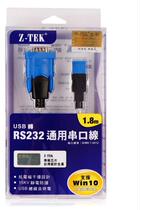 Z-TEK Lite USB to RS232 line conversion line USB to serial line support WIN10 ZE394C