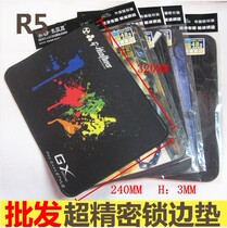 Internet café Mouse Mouse Alliance Games High-end Bag Edge-edge Mouse Mouse Mouse Mouse Mouse Mouse Mouse manipulation speed 240 * 320 * 3