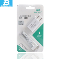 Baisangpingguo 4 data cable charging cable charging head suitable for 3 charger cable