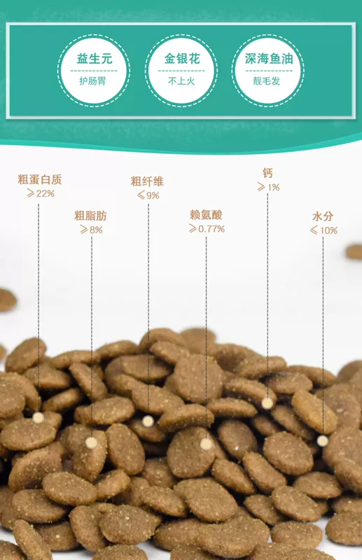 Thức ăn cho chó 20kg40 jins dachshund chó con chó trưởng thành chó nhỏ chó phổ quát tự nhiên thức ăn cho chó làm đẹp lông xé - Chó Staples thức ăn cho chó con 2 tháng tuổi