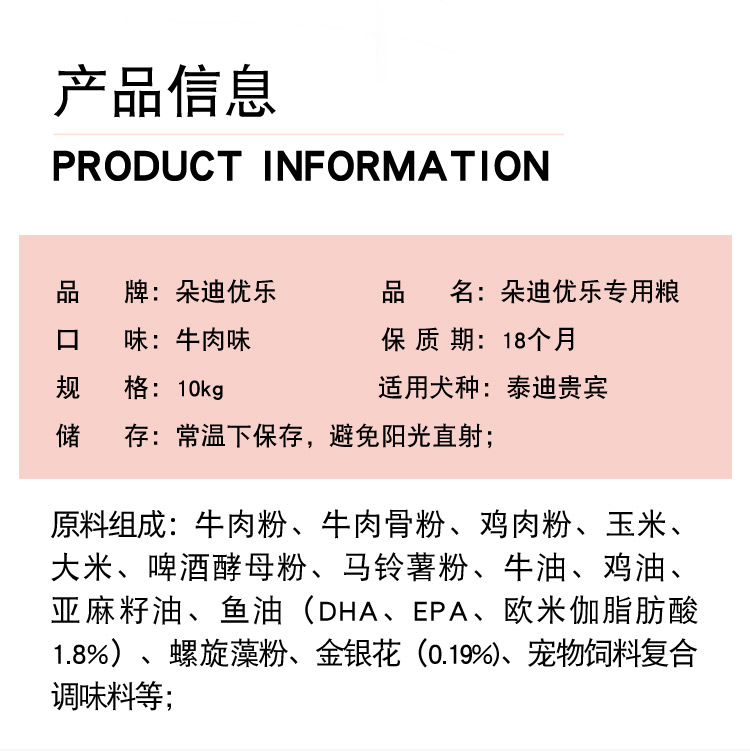 贵宾泰迪狗粮20斤装通用型狗粮