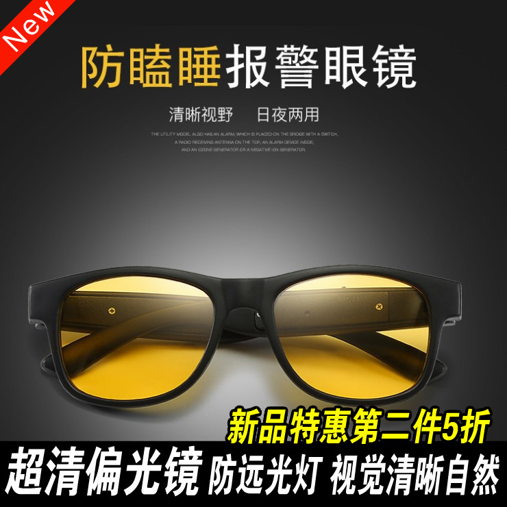 2021 new retro driving sunglasses night-vision goggles anti-spotlight male and female sunglasses driving driver polariscope