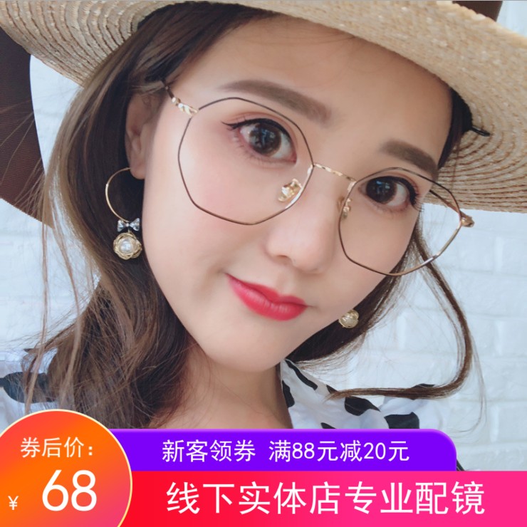 Art Retro Myopia Myopia glasses anti-blue light 125175225275325375425475525 degrees