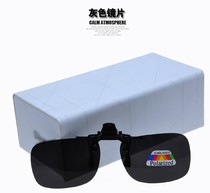 Sun glasses polarizer sunglasses clip men and women night vision goggles lens fishing glasses driver myopia clip