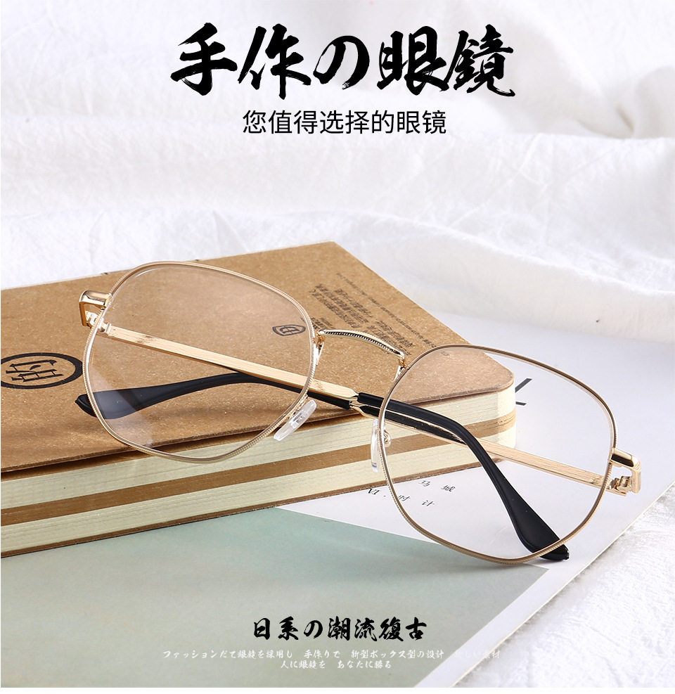 Montures de lunettes en Metal memoire - Ref 3139861 Image 4