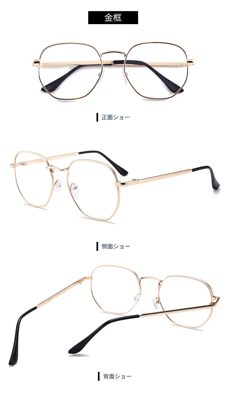 Montures de lunettes en Metal memoire - Ref 3139861 Image 23
