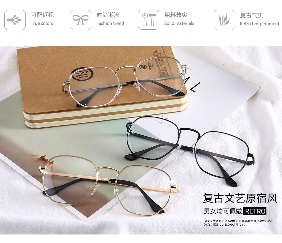 Montures de lunettes en Metal memoire - Ref 3139861 Image 17