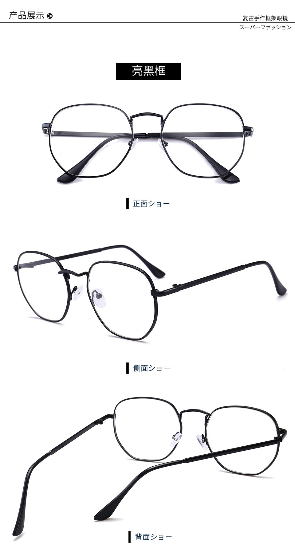 Montures de lunettes en Metal memoire - Ref 3139861 Image 24