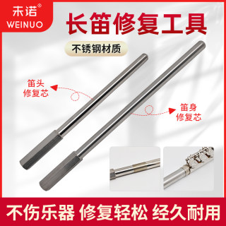 Flute repair tools deformed and dented to straighten