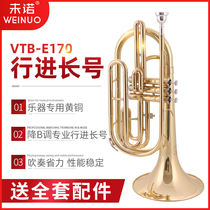 Weinuo VTB-E170 Marching Trombone Standing Key Trombone Military Band Marching Trombone Three Key B Flat