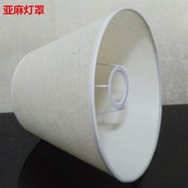 Light bulb table lampshade shell retro plastic bedroom round decoration diy living room wall lamp dining room floor lamp led