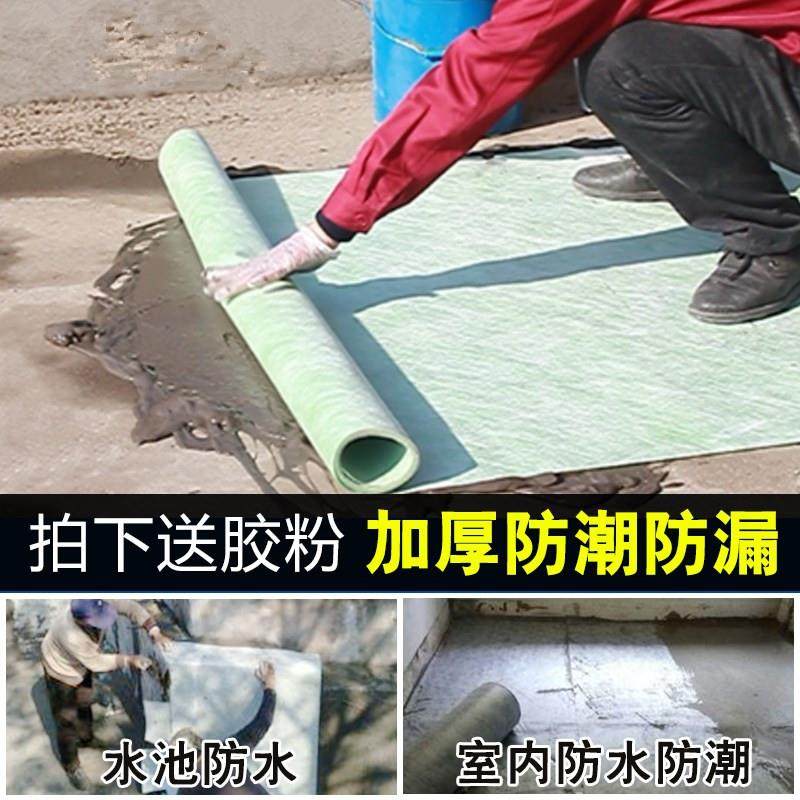 Waterproof material rubber roof building toilet square fiber toilet in the building toilet full of fishpond