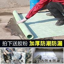 Make waterproof material tape roof build bungalow toilet square fiber bathroom large area full of fish ponds