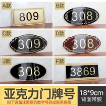 Villa sign company durable hotel room private room custom digital sticker 3d three-dimensional hotel house number dormitory