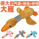 Плюшевая игрушка, домашний питомец, издает звуки