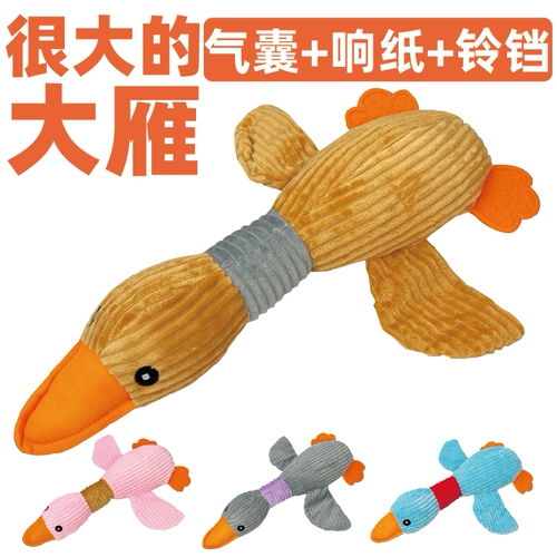 Плюшевая игрушка, домашний питомец, издает звуки