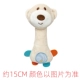 Brown Ringling Bear Bear