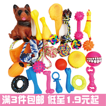 Dogs toys resistant to bite puppies grinding teeth training ball teddy fou Pet Toys Big small dogs vocal toy balls