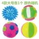 Puppy Dog Toy Ball Sounding Luminous Ball Football Molar Bite, Teddy Bichon, Puppy Dog Toy Toy Sản phẩm dành cho thú cưng - Mèo / Chó Đồ chơi