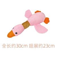 Маленький, розовый