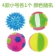 Puppy Dog Toy Ball Sounding Luminous Ball Football Molar Bite, Teddy Bichon, Puppy Dog Toy Toy Sản phẩm dành cho thú cưng - Mèo / Chó Đồ chơi