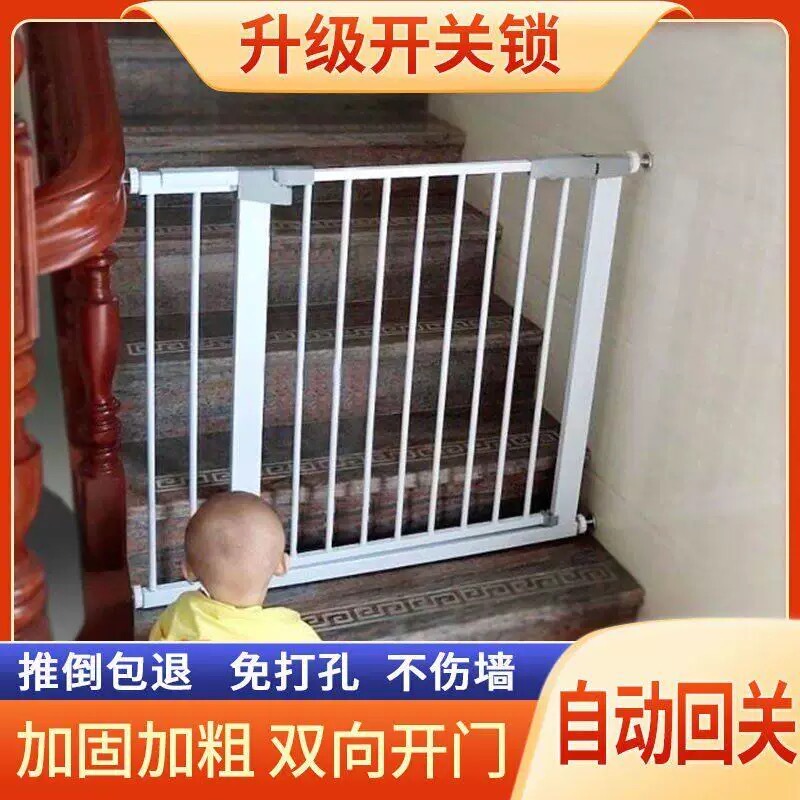 Stairway Partition Door, Second Floor Retractable Baby-Proof Low Door, Child-Proof No-Drill Fence Barrier