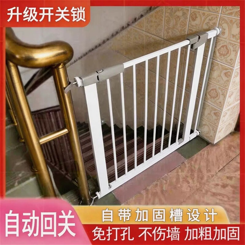 Stairway Partition Door, Barrier Protective Door, Retractable Baby Gate, Pet Fence, No-Drill Guardrail