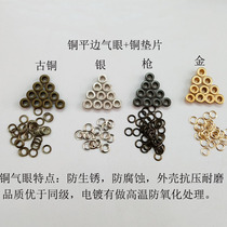 Flat eyelet button DIY clothing shoe bag accessories metal button pure copper non-rusting flat edge eyelet rivets