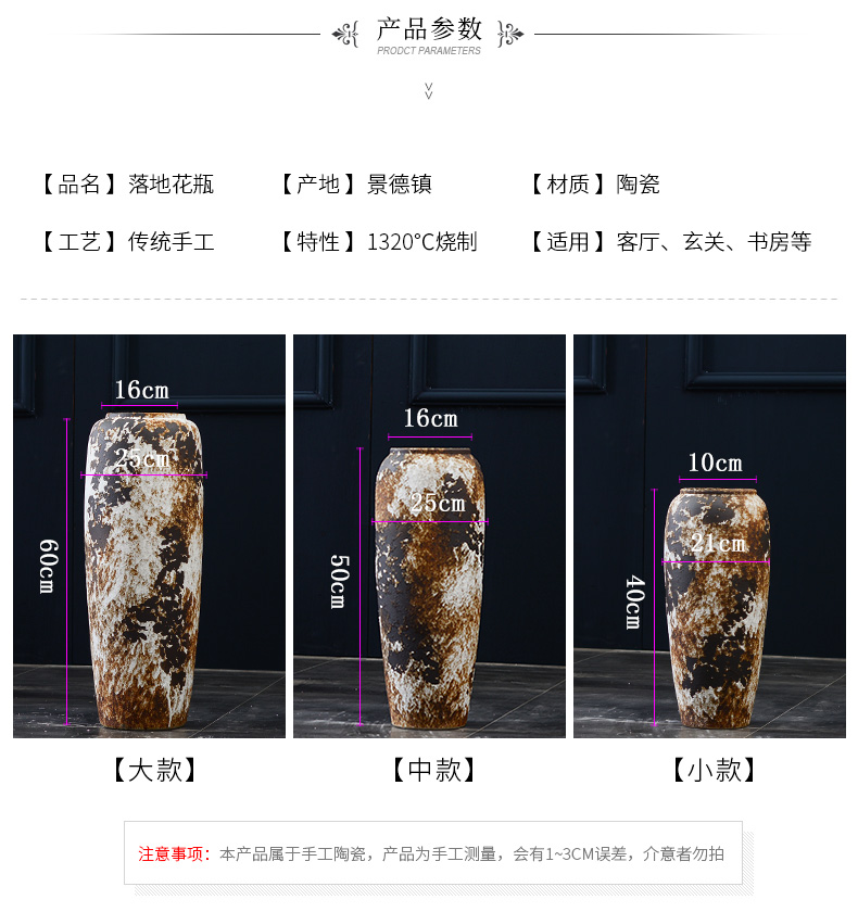 Lou qiao porch simulation brought large vases, flower arrangement sitting room be born place large earthenware jar flower implement retro nostalgia