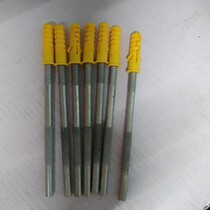 Partition invisible expansion screw expansion tube long screw wall cabinet fittings built-in fastening screw 6mm coarse length 130mm