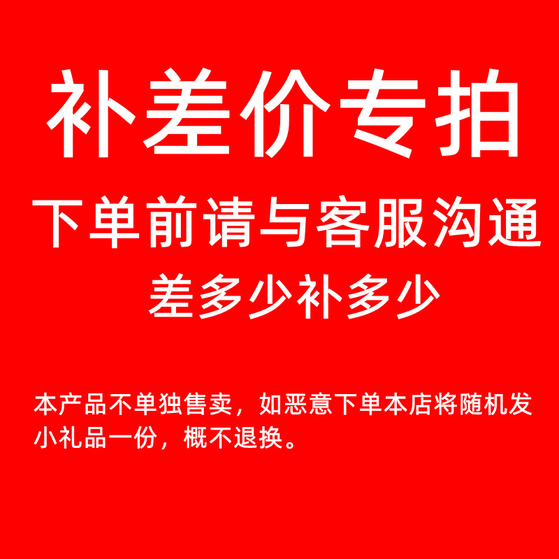 Make up the difference, make up the postage, hyperlink lens rear cover, oil seal model, fill the seam