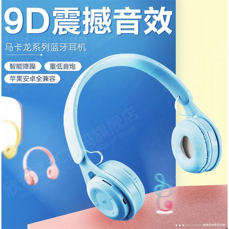 Wireless Bluetooth Headset Headset New Macaron Subwoofer Headset for vivo Huawei OPPO Android