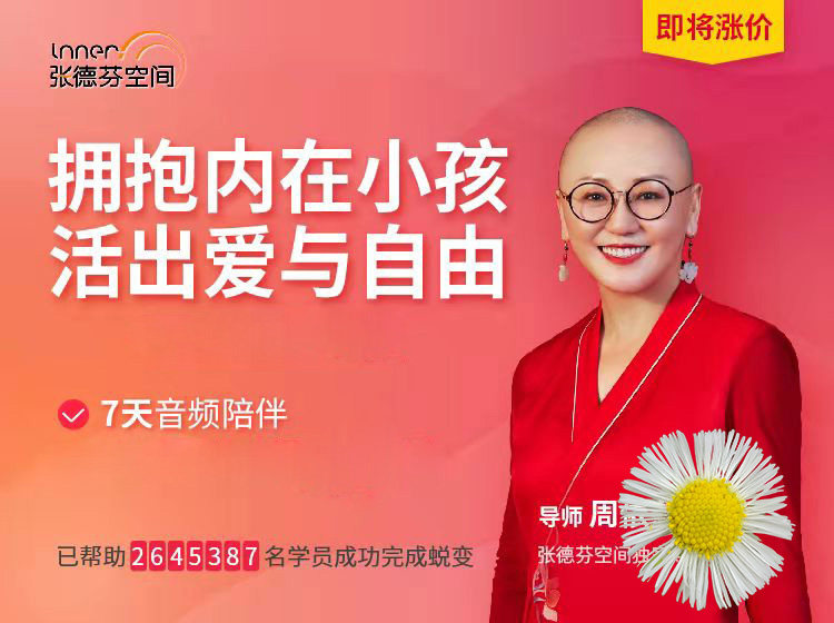 2021 new classes live out of love and free online courses