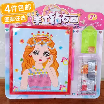 Children's diamond stickers handmade diy material bag girl princess paste toy Crystal drill with border dot painting