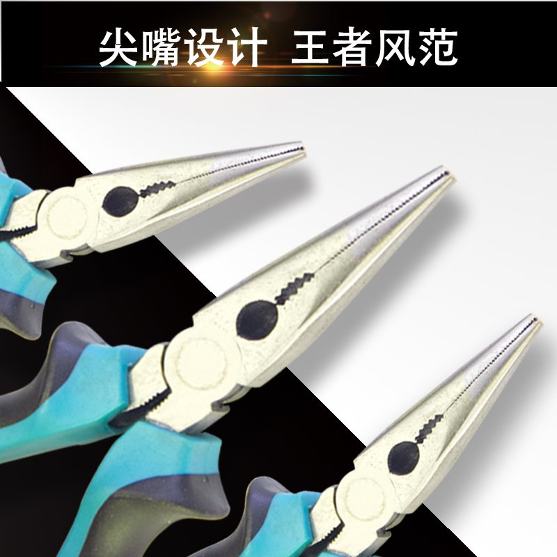 Jingjing pointed clamp clamp multi - function 6 inch fishing clamp wire clamp electrical clamp tool