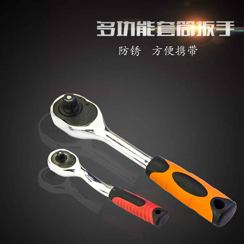 The fast ratchwheel wrench fly 1 4 inch sleeve wrench fast wrench twin wheel sleeve flashlight hand repair tool is extraordinary