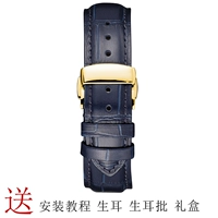 Голубая лента+золотая пряжка