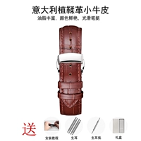 Коричневый ремень+серебряная пряжка