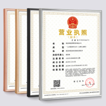 Customized aluminum alloy A3 three-in-one business license photo frame hanging wall a4 table industrial and commercial certificate picture frame frame