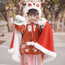 Childrens Year of the Tiger Hanfu Cloak Tang Suit Girls Cloak Hooded Baby Padded Jacket New Year Clothes Thickened New Year Clothes Winter Clothes