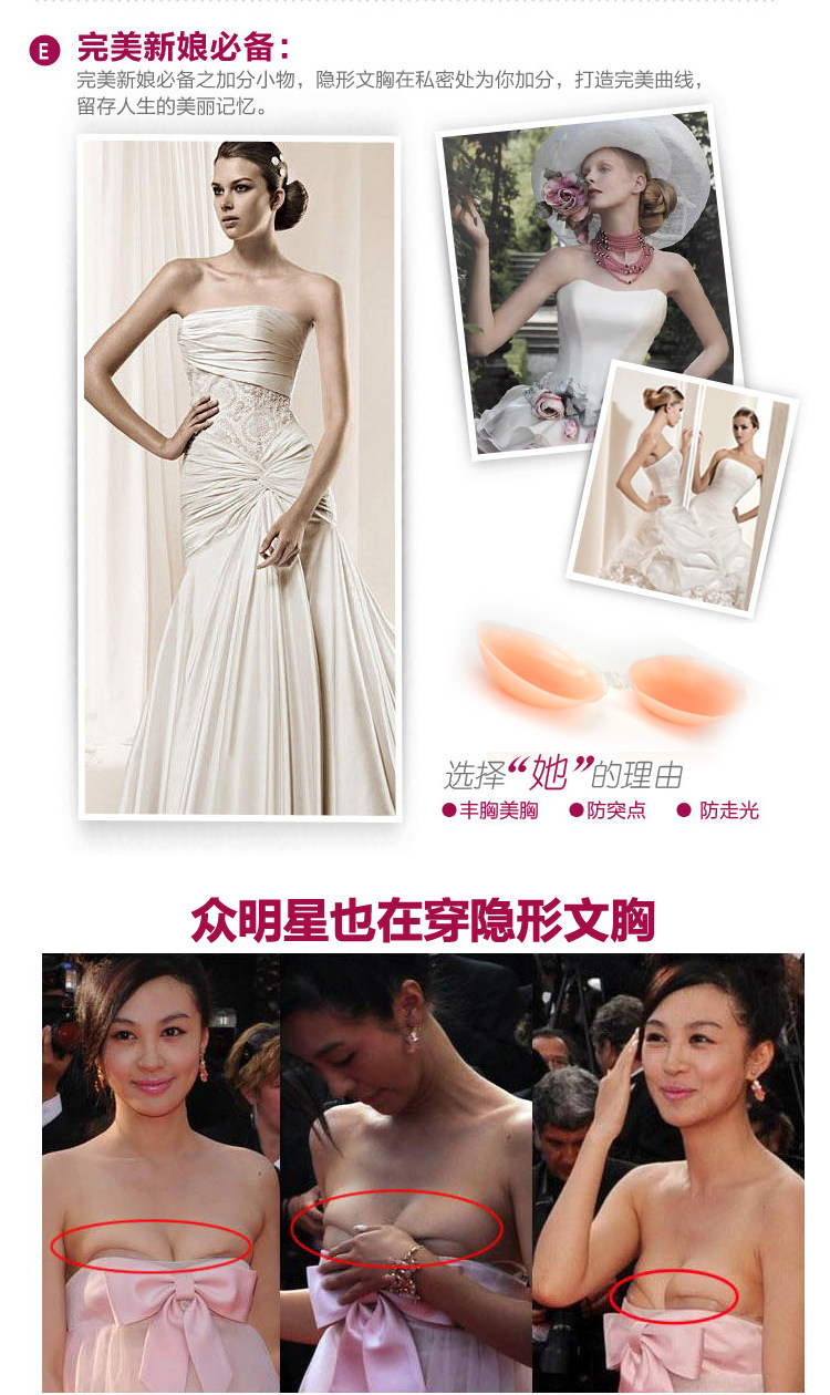 Soutien-gorge invisible jeunes femmes - Ref 785278 Image 8