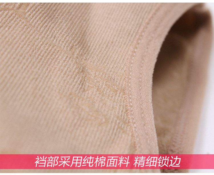 body amincissant en nylon - Ref 671746 Image 11